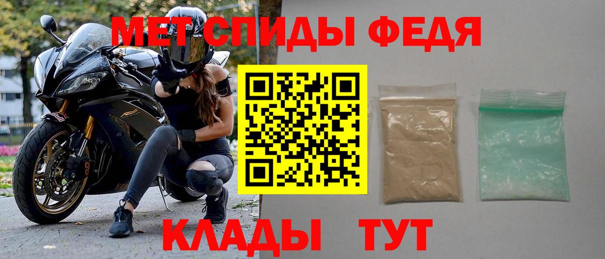 Ростов-на-Дону  Amphetamine Premium  мега сайт  это наркотические препараты  АМФЕТАМИН  Вход с VPN 