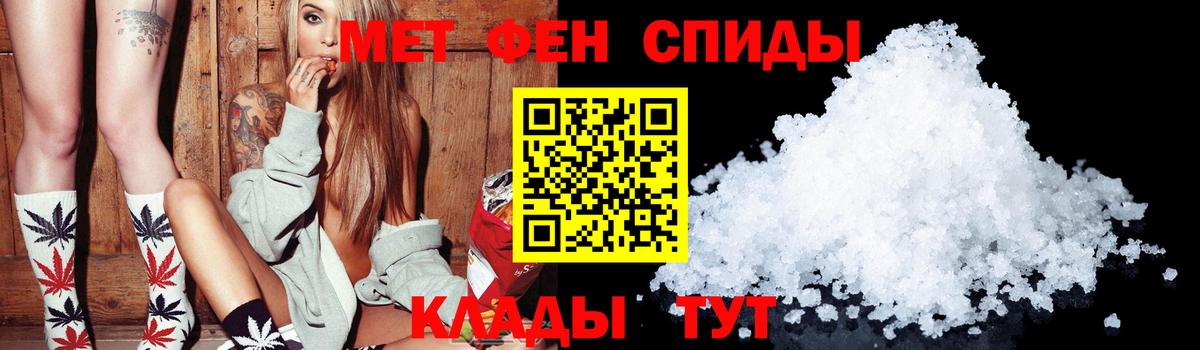 Амфетамин 97% Ростов-на-Дону