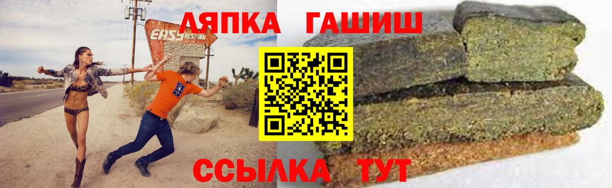 Гашиш 40% ТГК Ростов-на-Дону