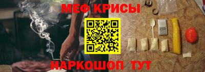 марихуана Старая Купавна