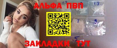 бутират Ставрополь