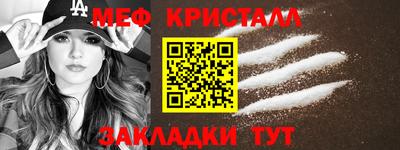 первитин Среднеуральск