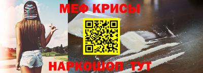 бутират Ставрополь