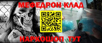 первитин Среднеуральск