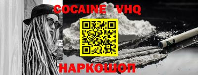 бутират Ставрополь