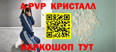 марихуана Старая Купавна