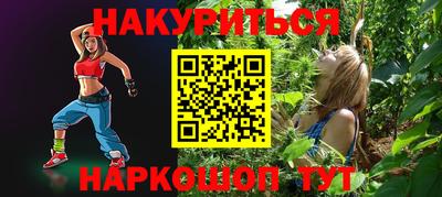 бутират Ставрополь
