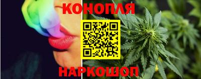 бутират Ставрополь