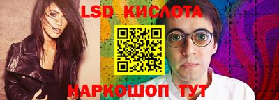 бутират Ставрополь