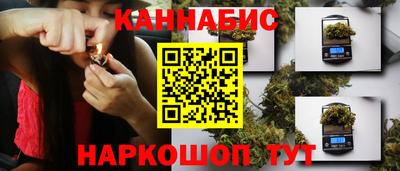 марихуана Старая Купавна