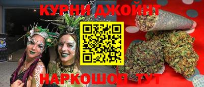 марихуана Старая Купавна