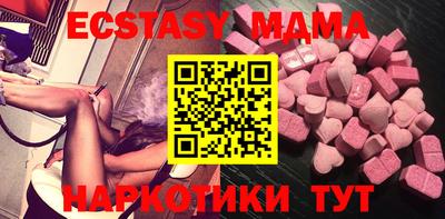 бутират Ставрополь