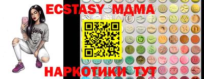 бутират Ставрополь