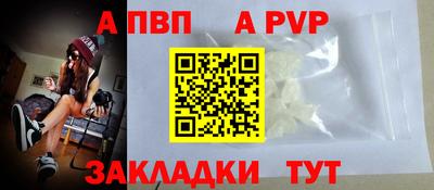 марихуана Старая Купавна