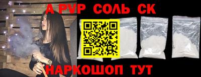 первитин Среднеуральск