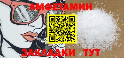 бутират Ставрополь
