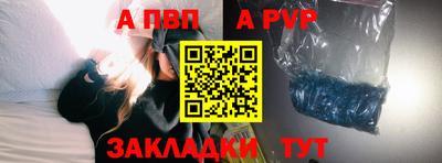 бутират Ставрополь