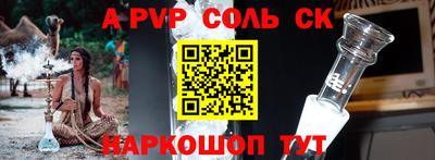 первитин Среднеуральск