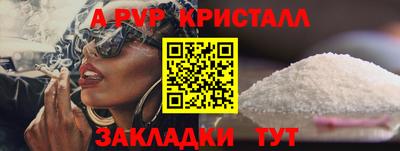 бутират Ставрополь