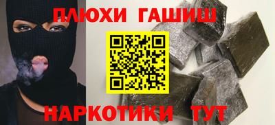 бутират Ставрополь