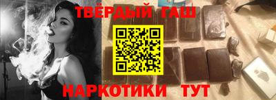 бутират Ставрополь