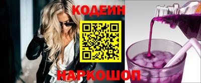 бутират Ставрополь