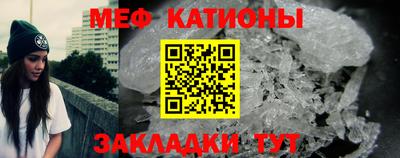 бутират Ставрополь