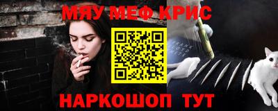 первитин Среднеуральск
