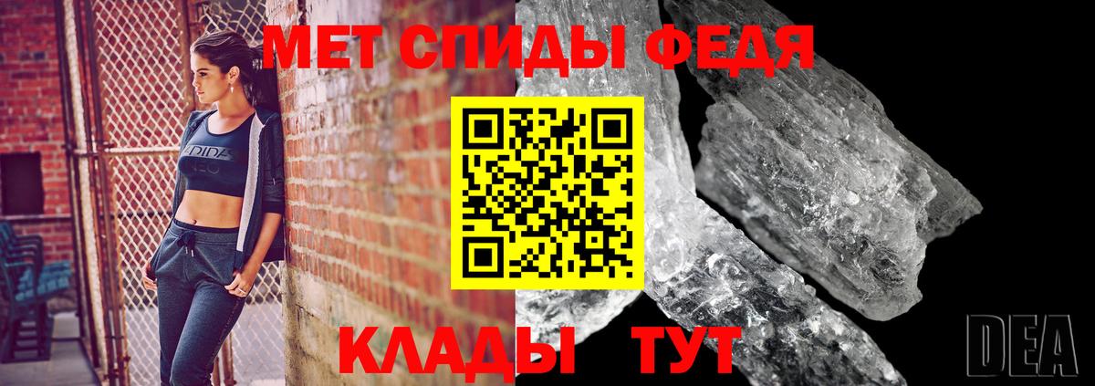 МЕТАМФЕТАМИН пудра  МЕТАМФЕТАМИН пудра  Вход с VPN  Ростов-на-Дону 