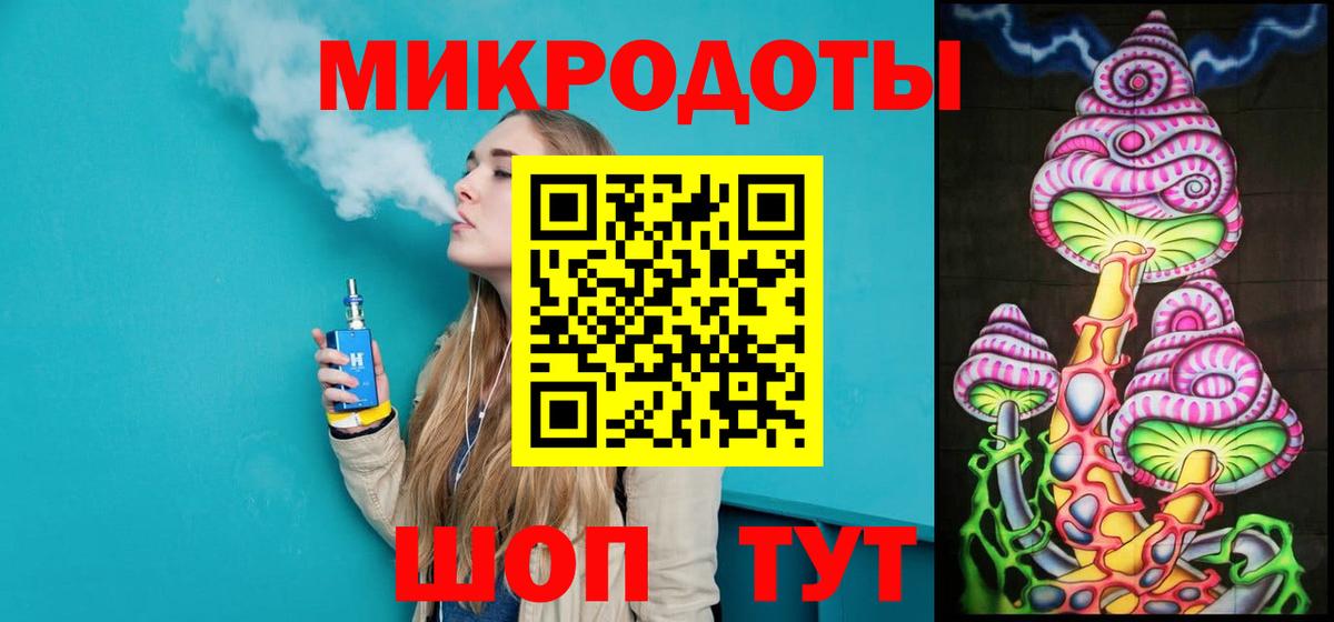 Псилоцибиновые грибы Magic Shrooms Ростов-на-Дону