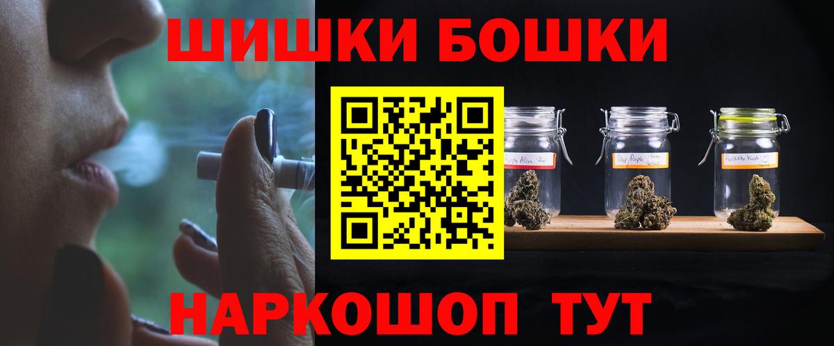 МАРИХУАНА SATIVA & INDICA Ростов-на-Дону